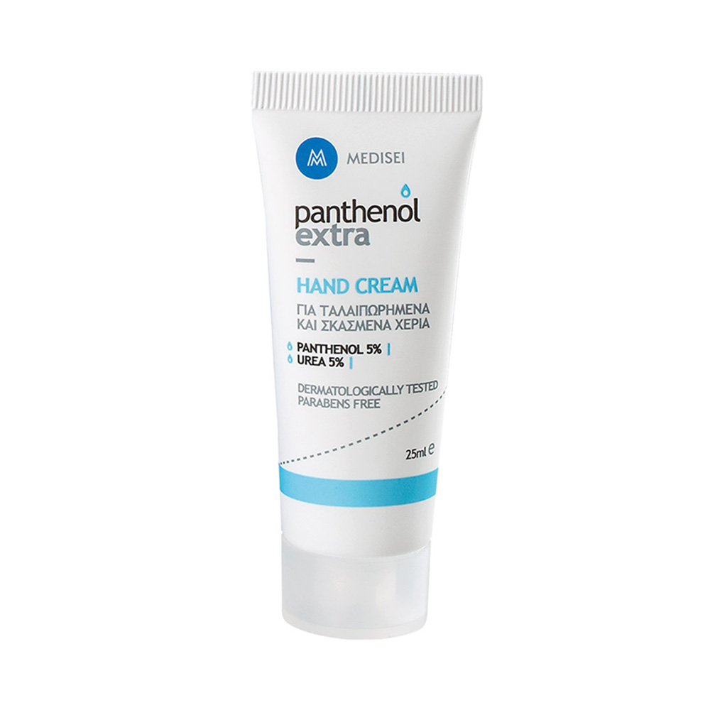 PANTHENOL EXTRA - Hand Cream με Ουρία 5% - 25ml